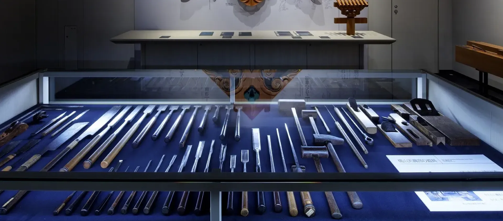 竹中大工道具館 常設展示解説